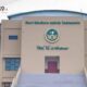 Foto: Universitas Bahauddin Mudhary (UNIBA) Madura, berinisial LL, semakin memanas. @by_News9.id